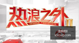 首发联想摩,托携手施华,洛世奇,五大联赛买球,足球投注,五大联赛盘口,买球平台,体育竞猜