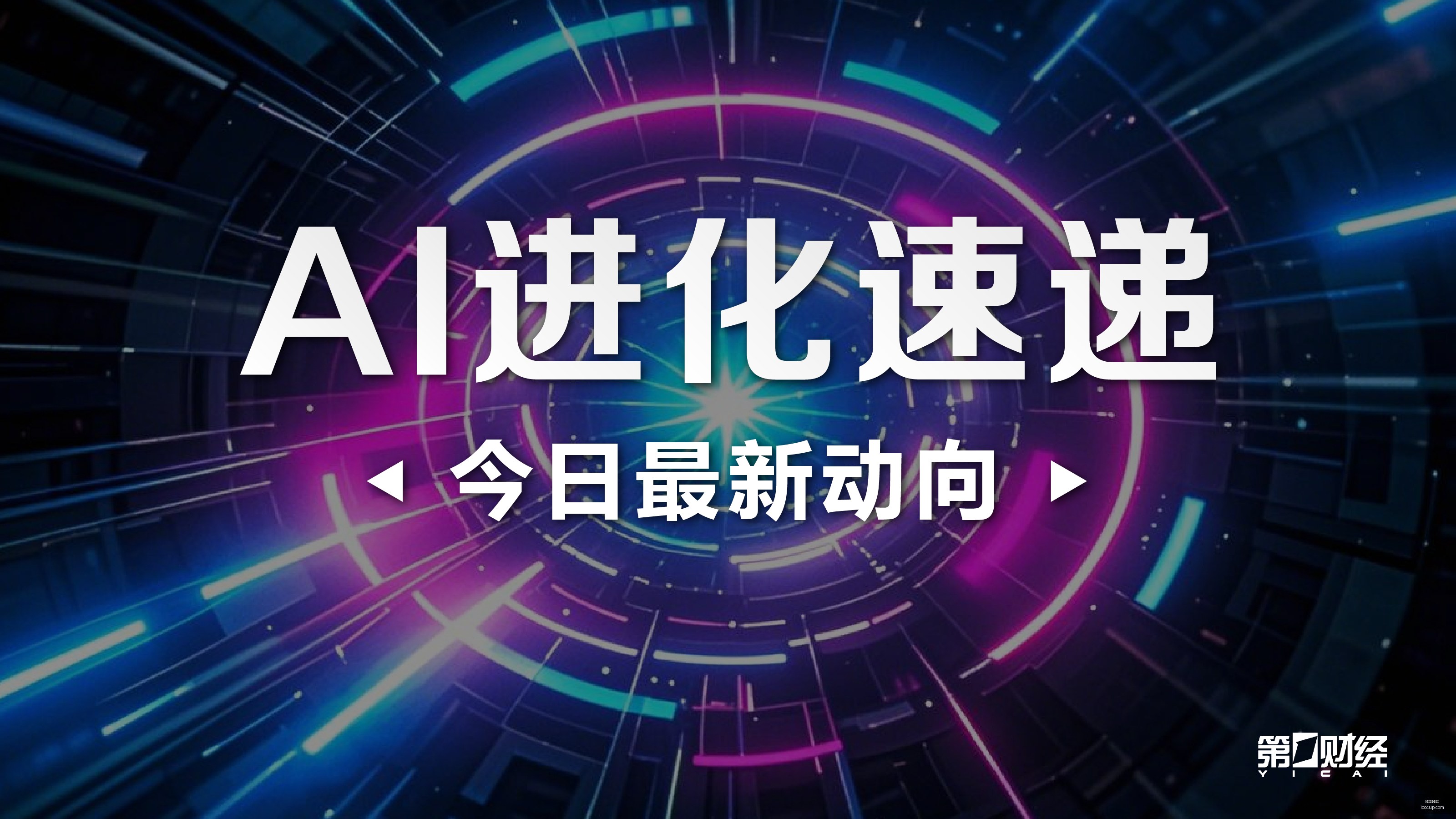 腾讯电竞新,品发布,品牌联手引,五大联赛买球,足球投注,五大联赛盘口,买球平台,体育竞猜