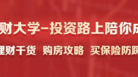 2026最新足彩攻略：26118期罗马赛事，盈亏指数助你稳中求胜